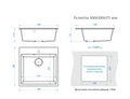 Мойка композит. MARRBAXX КК ПРЯМОУГ. 42/Q4, 500х500х175, черный, без сифона F042Q004