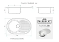 Мойка композит. MARRB.НАОМИ Z11Q8 овал,темно-серая ,725x455x185 без сифона Z011Q008