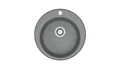 Мойка композит. MARRBAXX КК круг 30/Q8, 475х475х180, темно-серый, без сифона F030Q008