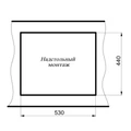 Мойка для кухни MILACIO Leon 55 Cuarzo, MC.77082, белый MC.77082