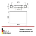 Сиденье для душа KEUCO, 04980000051, белый 4980000051