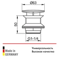 Принудительный слив KEUCO, 59904370000, черный матовый 59904370000