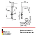 Однорычажный смеситель для умывальника  на одно отверстие 150 KEUCO EDITION 90, 59002010000, с гарнитурой, хром 59002010000