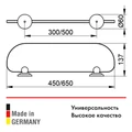 Держатели для стеклянной полки KEUCO ASTOR, 02110010000, хром 2110010000
