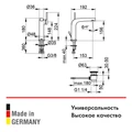 Смеситель для раковины Keuco Edition 400 51502030000, покрытие: бронза шлифованная 51502030000