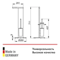 Набор для туалета Keuco 04986510101, напольный, белый/хром 4986510101