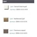 Тумба Jacob Delafon Parallel 60 см, EB514-E10, цвет квебекский дуб EB514-E10