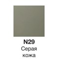 Тумба для раковины Jacob Delafon Rythmik 80 см, EB1308-N29 цвет - серая кожа EB1308-N29