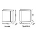 Тумба под раковину Jacob Delafon Nouvelle Vague 45 см, EB3045D-NR2, цвет коричневая кожа, петли справа EB3045D-NR2