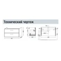 Тумба под раковину Jacob Delafon Ola EB392RU-J5, 100 см, цвет белый лак EB392RU-J5