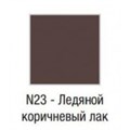 Тумба под раковину Jacob Delafon Terrace 120 см, EB1188-N23, подвесная, цвет - коричневый лак EB1188-N23