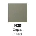 Тумба под раковину Jacob Delafon Vox 140 см, EB2020-RA-N29, цвет - серая кожа EB2020-RA-N29
