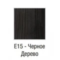 Тумба под раковину Jacob Delafon Vox 60 см, EB2080-R1-E15, цвет - черное дерево EB2080-R1-E15