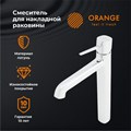 Orange Karl M05-121cr смеситель для раковины, хром M05-121cr - фото 5893