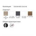 Шкаф-пенал Jacob Delafon Odeon Rive Gauche 40 см, цвет дуб табак, ручка черная, петли справа, EB2571D-R9-E52 EB2571D-R9-E52