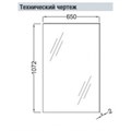 Зеркало Jacob Delafon 65 см, EB1246-NF EB1246-NF