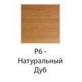 Зеркало Jacob Delafon Sherwood 120 см, без подсветки, натуральный дуб, EB1838RU-P6 EB1838RU-P6