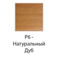 Зеркало Jacob Delafon Sherwood 140 см, без подсветки, натуральный дуб, EB1839RU-P6 EB1839RU-P6