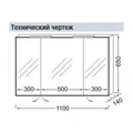 Шкаф зеркальный Jacob Delafon EB1367-G1C 110 см, со светодиодной подсветкой, цвет - белый блестящий лак EB1367-G1C
