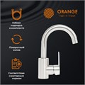 Orange Steel M99-011ni однозахватный смеситель для раковины с поворотным изливом без донного клапана. Цвет: сталь M99-011ni