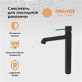 Orange Karl M05-121b смеситель для раковины, черный M05-121b - фото 5986