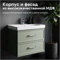 Тумба под раковину AQUATON Нео-Классика 65 2 ящика, кипарис 1A290101NC5E0 1A290101NC5E0