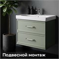 Тумба под раковину AQUATON Нео-Классика 65 2 ящика, кипарис 1A290101NC5E0 1A290101NC5E0