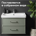 Тумба под раковину AQUATON Нео-Классика 65 2 ящика, кипарис 1A290101NC5E0 1A290101NC5E0