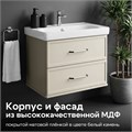 Тумба под раковину AQUATON Нео-Классика 65 2 ящика, белый камень 1A290101NCTG0 1A290101NCTG0