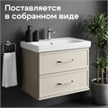 Тумба под раковину AQUATON Нео-Классика 65 2 ящика, белый камень 1A290101NCTG0 1A290101NCTG0