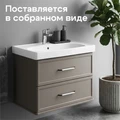 Тумба под раковину AQUATON Нео-Классика 65 2 ящика, мускат 1A290101NCR30 1A290101NCR30