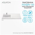 Раковина Лондри 120 левая, белая 1A72843KLH01L