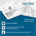 Раковина Santek Элина 60 отверстие под смеситель 1WH501606 1WH501606