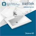 Раковина Santek Элина 60 отверстие под смеситель 1WH501606 1WH501606