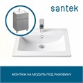 Раковина Santek Элина 60 отверстие под смеситель 1WH501606 1WH501606