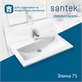Раковина Santek Элина 75 отверстие под смеситель 1WH501619 1WH501619