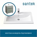 Раковина Santek Элина 75 отверстие под смеситель 1WH501619 1WH501619