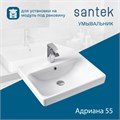 Раковина Santek Адриана 55 отверстие под смеситель 1WH501620 1WH501620