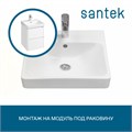 Раковина Santek Адриана 55 отверстие под смеситель 1WH501620 1WH501620