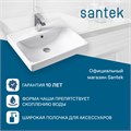 Раковина Santek Адриана 55 отверстие под смеситель 1WH501620 1WH501620