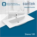 Раковина Santek Элина 100 отверстие под смеситель 1WH501627 1WH501627