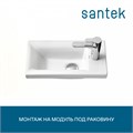 Раковина Santek Миранда 40 отверстие под смеситель 1WH302500 1WH302500