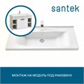 Раковина Santek Миранда 100 отверстие под смеситель 1WH302249 1WH302249