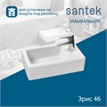 Раковина Santek Эрис 46 отверстие под смеситель справа 1WH301972 1WH301972