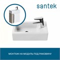 Раковина Santek Эрис 46 отверстие под смеситель справа 1WH301972 1WH301972