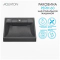 Раковина AQUATON Рейн 60 графит 1A72103KRW210 1A72103KRW210