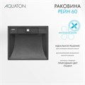 Раковина AQUATON Рейн 60 графит 1A72103KRW210 1A72103KRW210