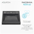 Раковина AQUATON Рейн 60 графит 1A72103KRW210 1A72103KRW210