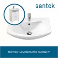 Раковина Santek Балтика 60 отверстие под смеситель 1WH110246 1WH110246
