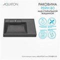 Раковина AQUATON Рейн 80 графит 1A72113KRW210 1A72113KRW210